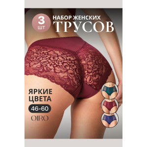 Трусы женские 0207 OIRO нейлон (р-ры: 46-60) зеленый, синий, бордо - упаковка 3 шт. 