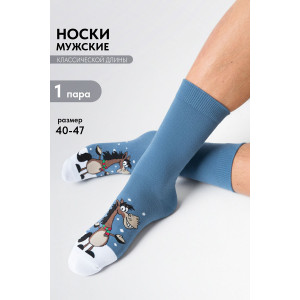 Носки мужские "Юджин" - упаковка 1 пара
