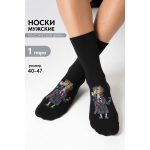 Носки мужские "Конь в пальто" - упаковка 1 пара