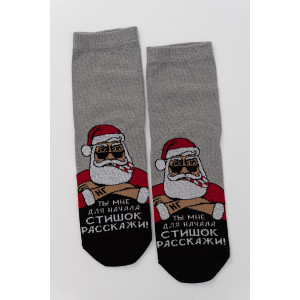 Носки мужские "НГ" - упаковка 1 пара Носки мужские "НГ" - упаковка 1 пара