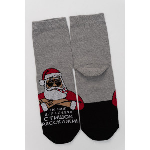 Носки мужские "НГ" - упаковка 1 пара Носки мужские "НГ" - упаковка 1 пара