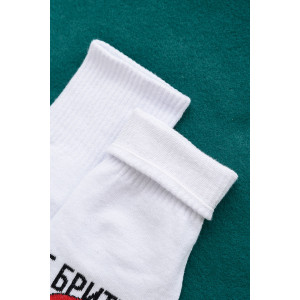 Носки мужские "Доминировать" - упаковка 1 пара Носки мужские "Доминировать" - упаковка 1 пара