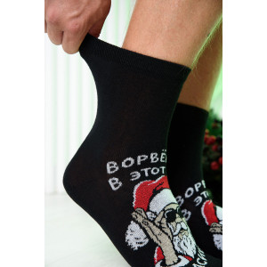 Носки мужские "Ворвёмся" - упаковка 1 пара Носки мужские "Ворвёмся" - упаковка 1 пара