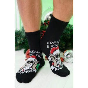 Носки мужские "Ворвёмся" - упаковка 1 пара Носки мужские "Ворвёмся" - упаковка 1 пара