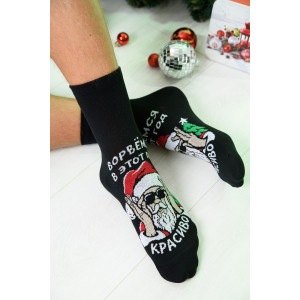 Носки мужские "Ворвёмся" - упаковка 1 пара Носки мужские "Ворвёмся" - упаковка 1 пара