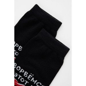 Носки мужские "Ворвёмся" - упаковка 1 пара Носки мужские "Ворвёмся" - упаковка 1 пара