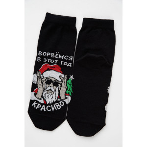 Носки мужские "Ворвёмся" - упаковка 1 пара Носки мужские "Ворвёмся" - упаковка 1 пара