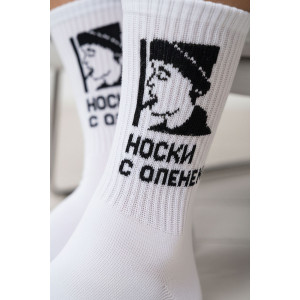 Носки мужские "Носки с оленем" - упаковка 2 пары Носки мужские "Носки с оленем" - упаковка 2 пары