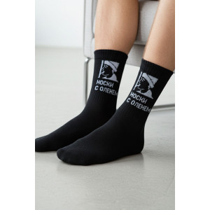 Носки мужские "Носки с оленем" - упаковка 2 пары Носки мужские "Носки с оленем" - упаковка 2 пары