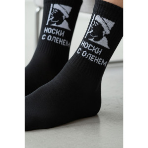 Носки мужские "Носки с оленем" - упаковка 2 пары Носки мужские "Носки с оленем" - упаковка 2 пары