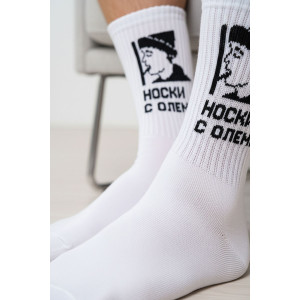 Носки мужские "Носки с оленем" - упаковка 2 пары Носки мужские "Носки с оленем" - упаковка 2 пары