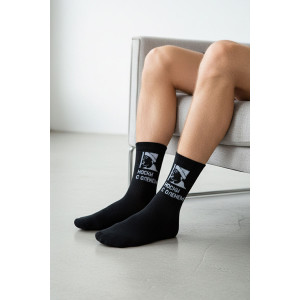 Носки мужские "Носки с оленем" - упаковка 2 пары Носки мужские "Носки с оленем" - упаковка 2 пары