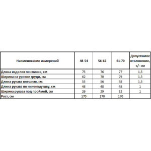 Свитшот женский "Дабл" трикотаж вафля (р-ры: 48-70) хаки Свитшот женский "Дабл" трикотаж вафля (р-ры: 48-70) хаки