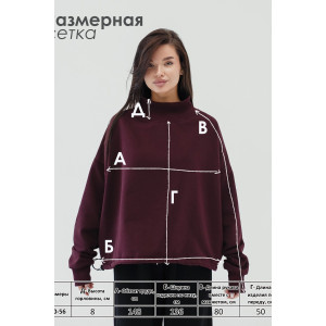Худи женское №057038 футер на флисе (р-ры: 44-56) бордовый Худи женское №057038 футер на флисе (р-ры: 44-56) бордовый