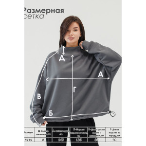 Худи женское №057038 футер на флисе (р-ры: 44-56) серый Худи женское №057038 футер на флисе (р-ры: 44-56) серый