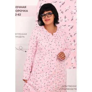 Сорочка женская "Нежность" футер (р-ры: 48-62) розовый