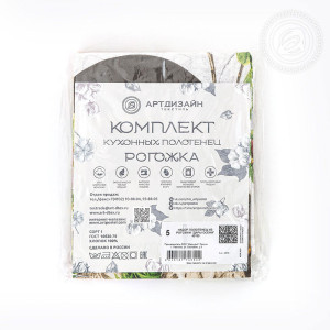 Набор кухонный из 3-х полотенец рогожка "Дары осени" Набор кухонный из 3-х полотенец рогожка "Дары осени"