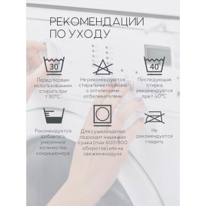 Набор из 2-х полотенец махровых для ног "Софатекс" 056319 белый