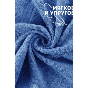Набор из 2-х полотенец махровых для ног "Софатекс" 056319 голубой