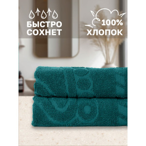 Набор из 2-х полотенец махровых для ног "Софатекс" 056319 зеленый
