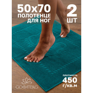 Набор из 2-х полотенец махровых для ног "Софатекс" 056319 зеленый