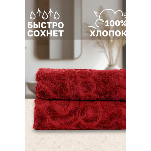 Набор из 2-х полотенец махровых для ног "Софатекс" 056319 красный