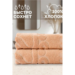 Набор из 2-х полотенец махровых для ног "Софатекс" 056319 персик