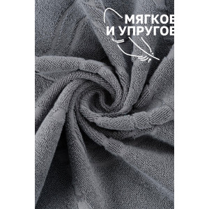 Набор из 2-х полотенец махровых для ног "Софатекс" 056319 серый