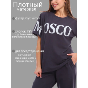 Костюм двойка женский A/005 "Moscow" футер 2-х нитка (последний размер) серый 56