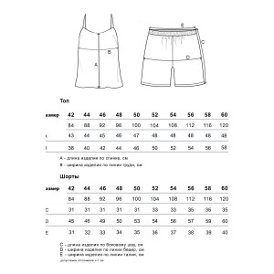 Пижама женская "Алисия" вискоза (последний размер) малахит 46,58