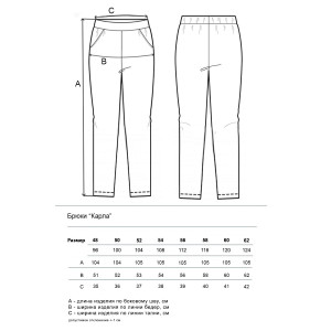 Брюки женские "Карла" велюр (последний размер) графит 54,60,62