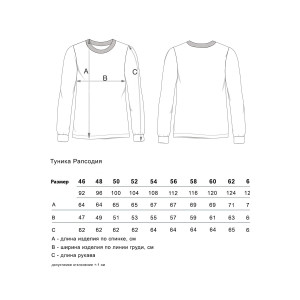 Джемпер женский "Рапсодия" масло (последний размер) шоколад 50