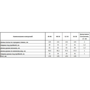 Платье женское "Дебора" футер 2-х нитка с лайкрой пенье (р-ры: 44-58) синий Платье женское "Дебора" футер 2-х нитка с лайкрой пенье (р-ры: 44-58) синий