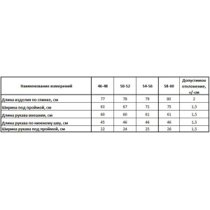 Свитшот женский "Брамея" лакост 2-х нитка пенье (р-ры: 46-60) бордо Свитшот женский "Брамея" лакост 2-х нитка пенье (р-ры: 46-60) бордо