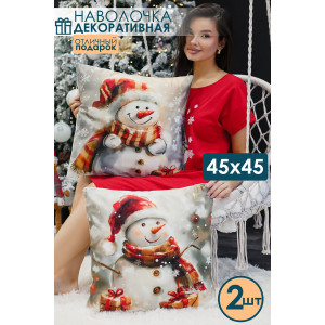 Наволочка-чехол декоративная с 3D-эффектом на молнии "Снеговики в красной шапке" 2 шт.