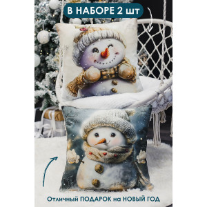 Наволочка-чехол декоративная с 3D-эффектом на молнии "Снеговик подмигни" 2 шт.