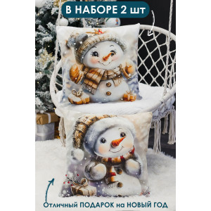 Наволочка-чехол декоративная с 3D-эффектом на молнии "Снеговик с подарками" 2 шт.