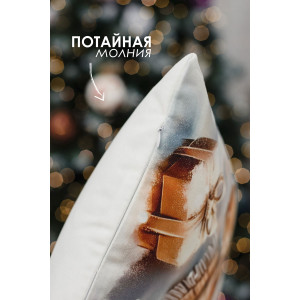 Наволочка-чехол декоративная с 3D-эффектом на молнии "Снеговик с подарками" 2 шт.