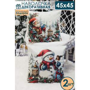 Наволочка-чехол декоративная на молнии "Дед, фонарь, снеговик" 2 шт.