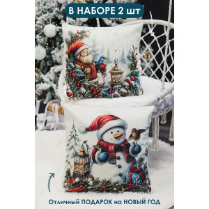Наволочка-чехол декоративная на молнии "Дед, фонарь, снеговик" 2 шт.