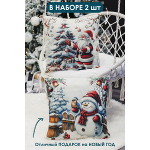 Наволочка-чехол декоративная на молнии "Дед, елка, снеговик" 2 шт.