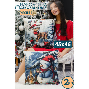 Наволочка-чехол декоративная на молнии "Олень, шапка, снеговик" 2 шт.