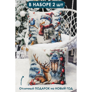 Наволочка-чехол декоративная на молнии "Олень, фонарь, снеговик" 2 шт.