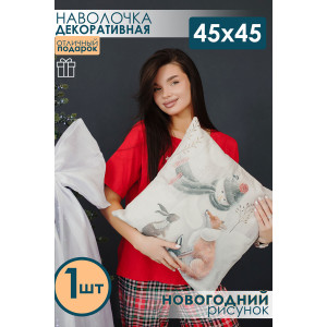 Наволочка-чехол декоративная на молнии "Снеговик" бежевый