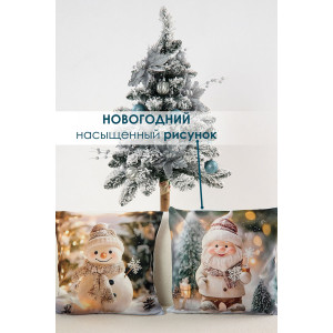 Наволочка-чехол декоративная с 3D-эффектом на молнии "Снеговик и Гном" 2 шт.