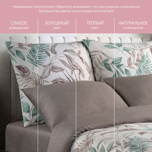 Постельное белье сатин "Саленто" (последний размер) 1.5-сп. Постельное белье сатин "Саленто" (последний размер) 1.5-сп.