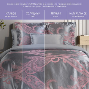 Постельное белье жаккард "Беатрис" (последний размер) 2-сп.евр Постельное белье жаккард "Беатрис" (последний размер) 2-сп.евр