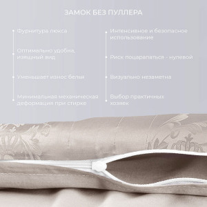 Постельное белье жаккард "Фреско" в подарочном чемодане (последний размер) Семейн Постельное белье жаккард "Фреско" в подарочном чемодане (последний размер) Семейн