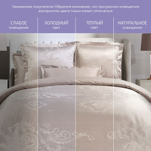 Постельное белье жаккард "Фреско" в подарочном чемодане (последний размер) Семейн Постельное белье жаккард "Фреско" в подарочном чемодане (последний размер) Семейн