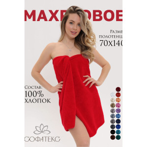 Полотенце махровое банное "Софатекс" 056320 красный